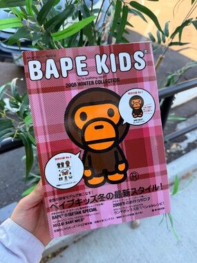 BAPE KIDS - Baby Milo Lunch Box Magazine Set - 2008 Winter Collection - New